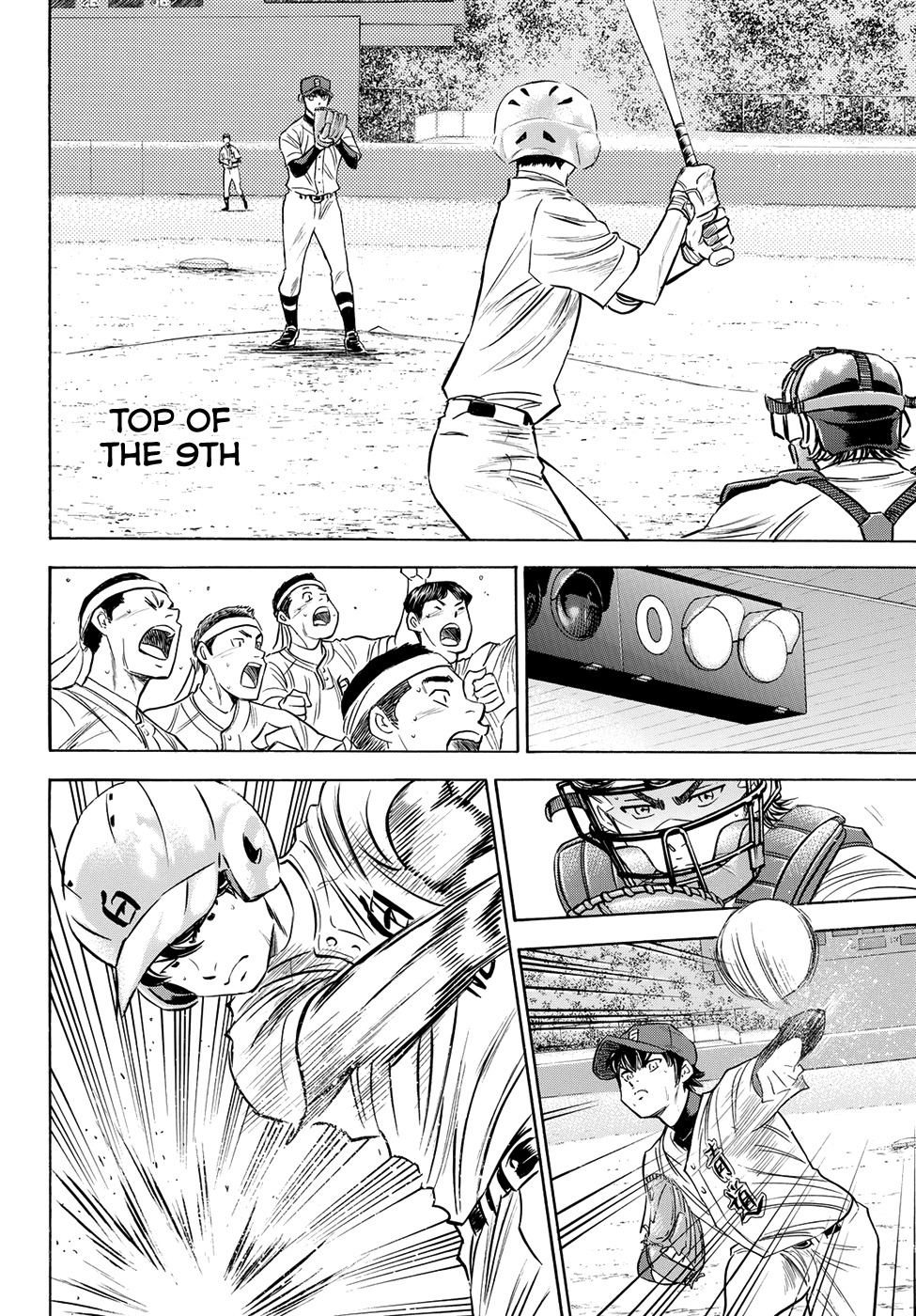 Daiya no A - Act II Chapter 75 page 5 - Chapter 75: Under the Same Flag