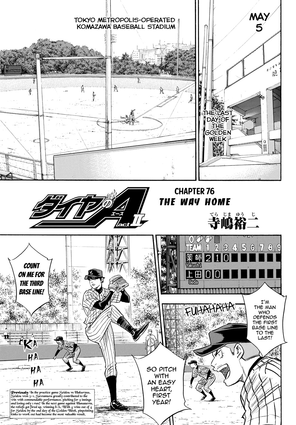 Daiya no A - Act II Chapter 76 page 1 - Chapter 76: The Way Home