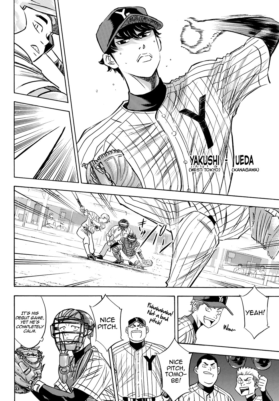 Daiya no A - Act II Chapter 76 page 2 - Chapter 76: The Way Home