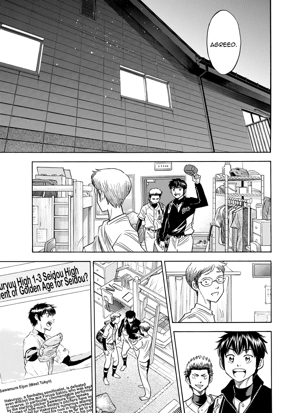 Daiya no A - Act II Chapter 77 page 15 - Chapter 77: Golden Age