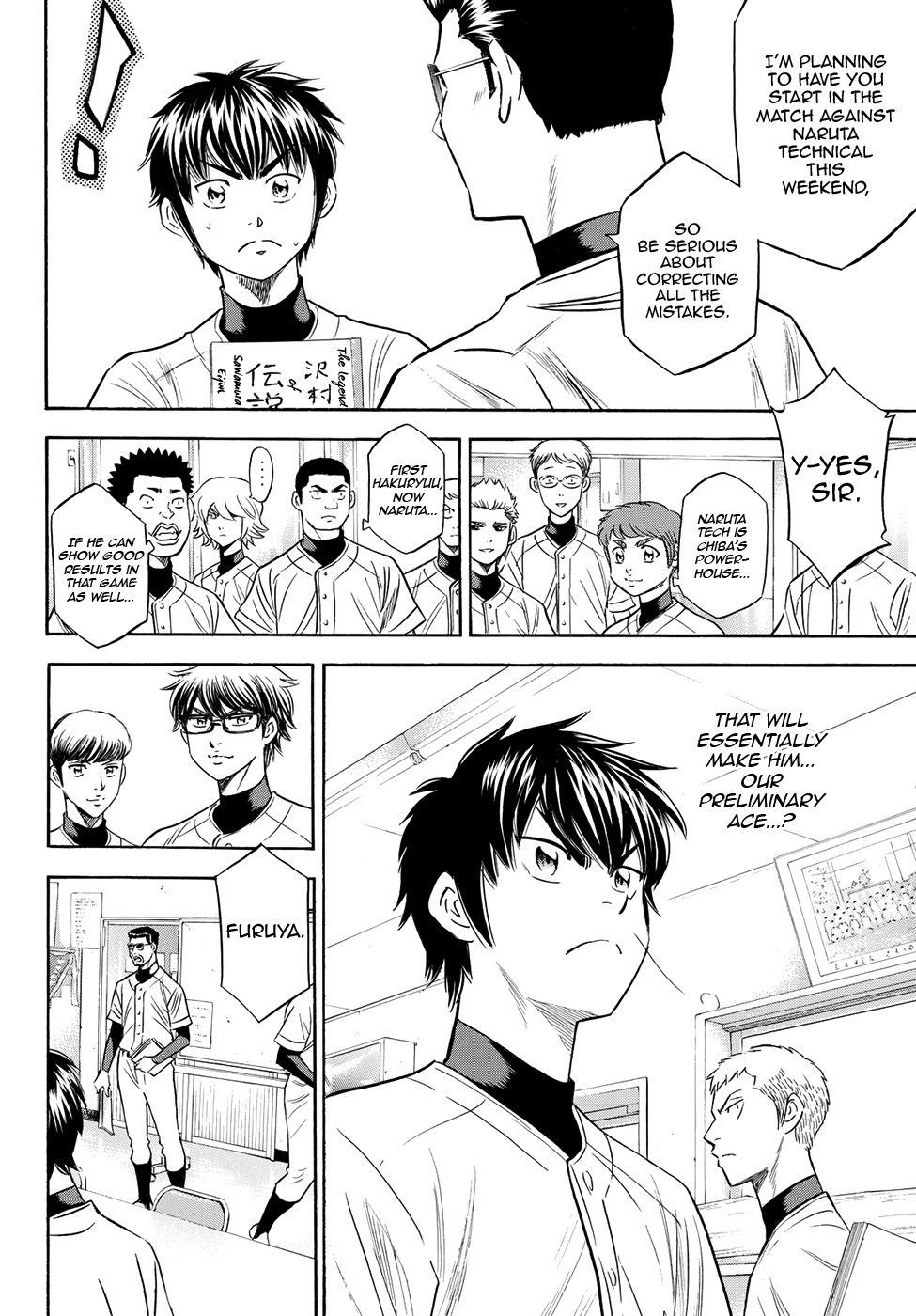 Daiya no A - Act II Chapter 78 page 15 - Chapter 78: The Note