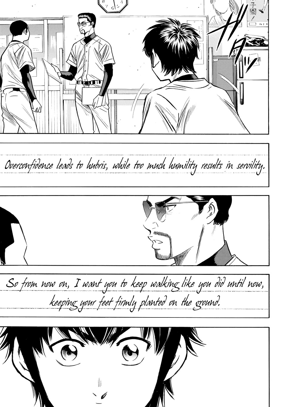 Daiya no A - Act II Chapter 78 page 18 - Chapter 78: The Note