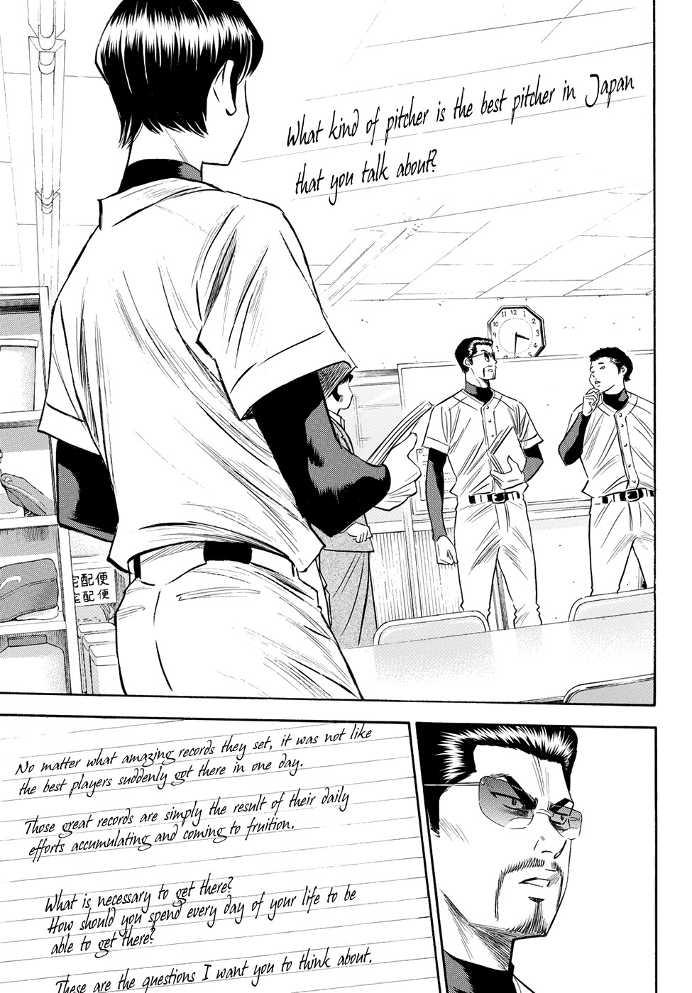 Daiya no A - Act II Chapter 78 page 22 - Chapter 78: The Note