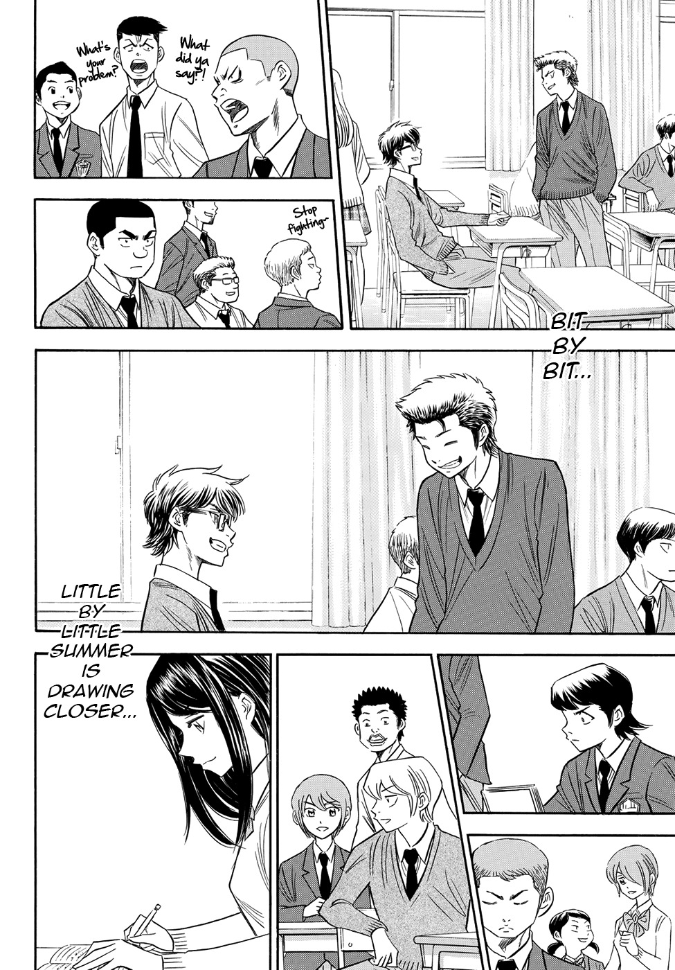 Daiya no A - Act II Chapter 78 page 7 - Chapter 78: The Note