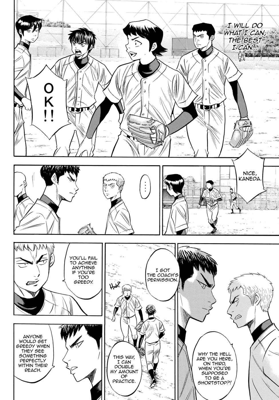 Daiya no A - Act II Chapter 79 page 12 - Chapter 79: Sights on the Major League