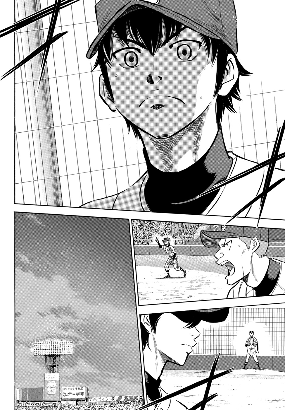 Daiya no A - Act II Chapter 8 page 17 - Chapter 8: Sideliner