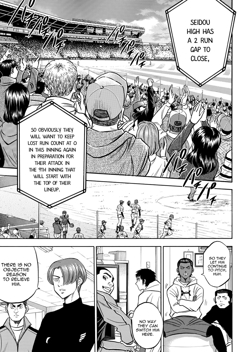 Daiya no A - Act II Chapter 8 page 7 - Chapter 8: Sideliner