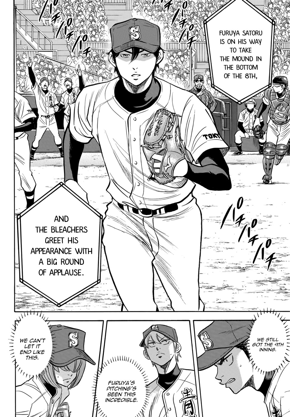Daiya no A - Act II Chapter 8 page 8 - Chapter 8: Sideliner