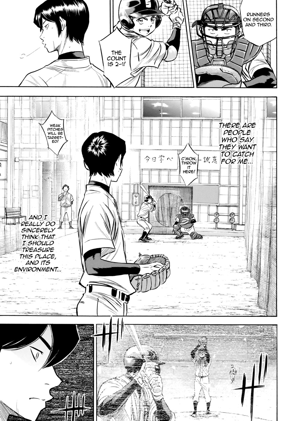 Daiya no A - Act II Chapter 81 page 17 - Chapter 81: Resolute