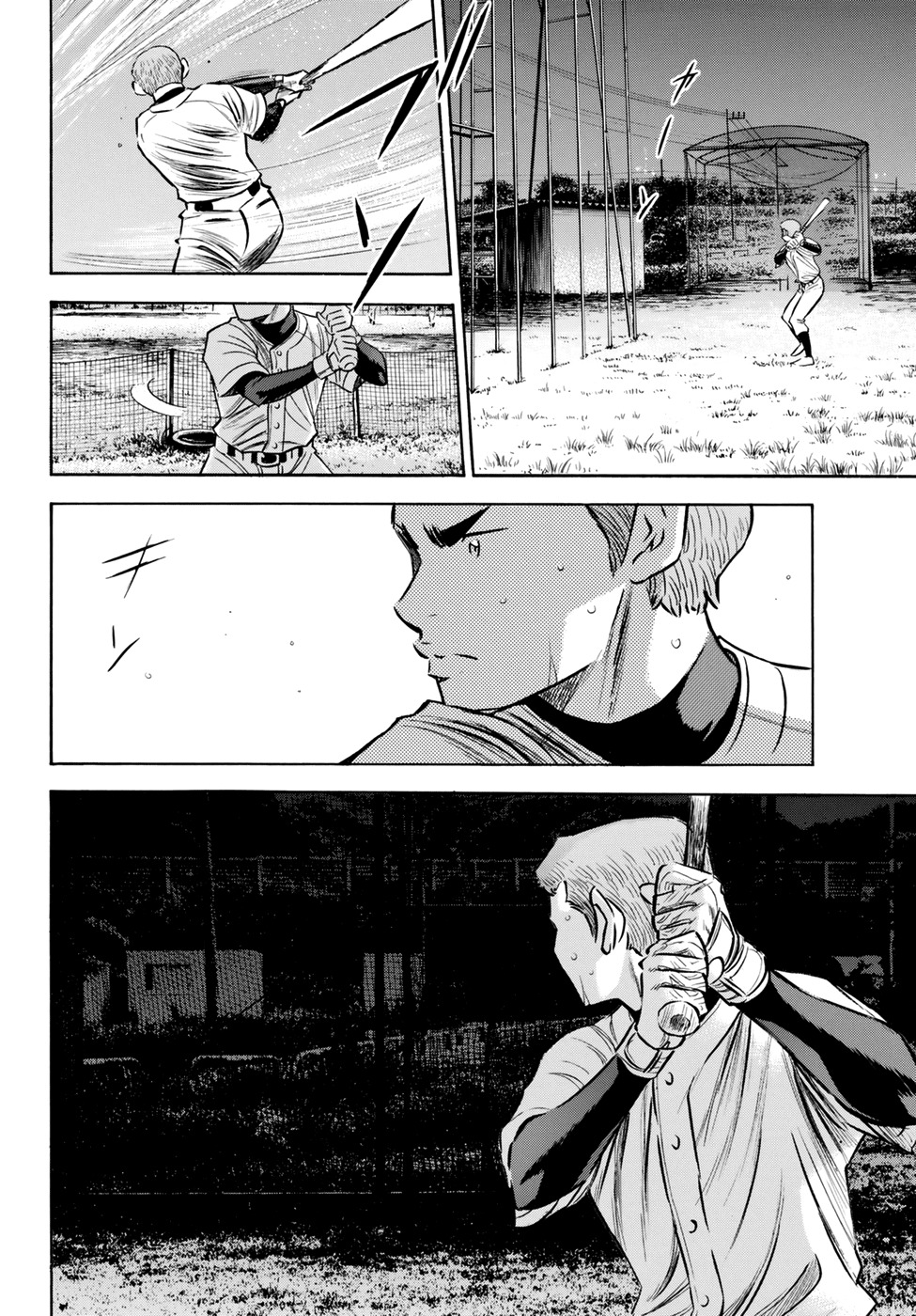 Daiya no A - Act II Chapter 81 page 8 - Chapter 81: Resolute