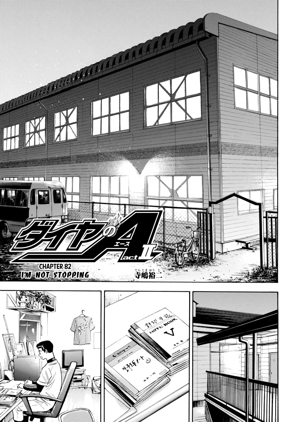 Daiya no A - Act II Chapter 82 page 3 - Chapter 82: I'm not Stopping