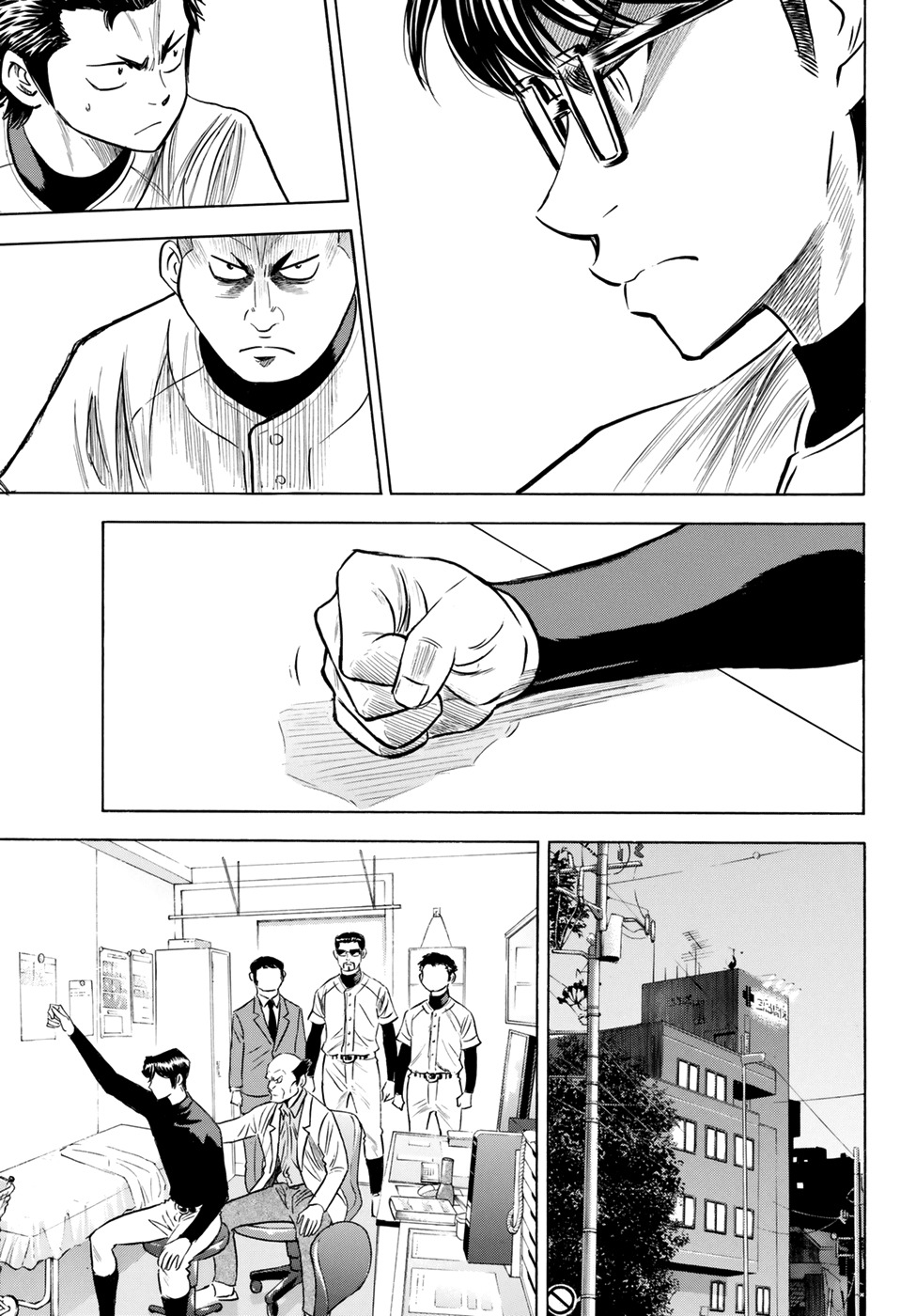 Daiya no A - Act II Chapter 82 page 7 - Chapter 82: I'm not Stopping