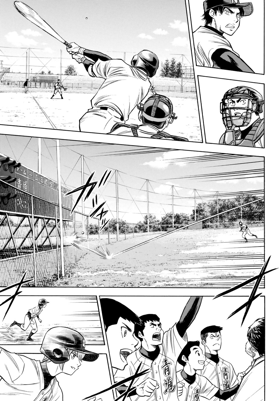 Daiya no A - Act II Chapter 83 page 16 - Chapter 83: Bloom of Youth