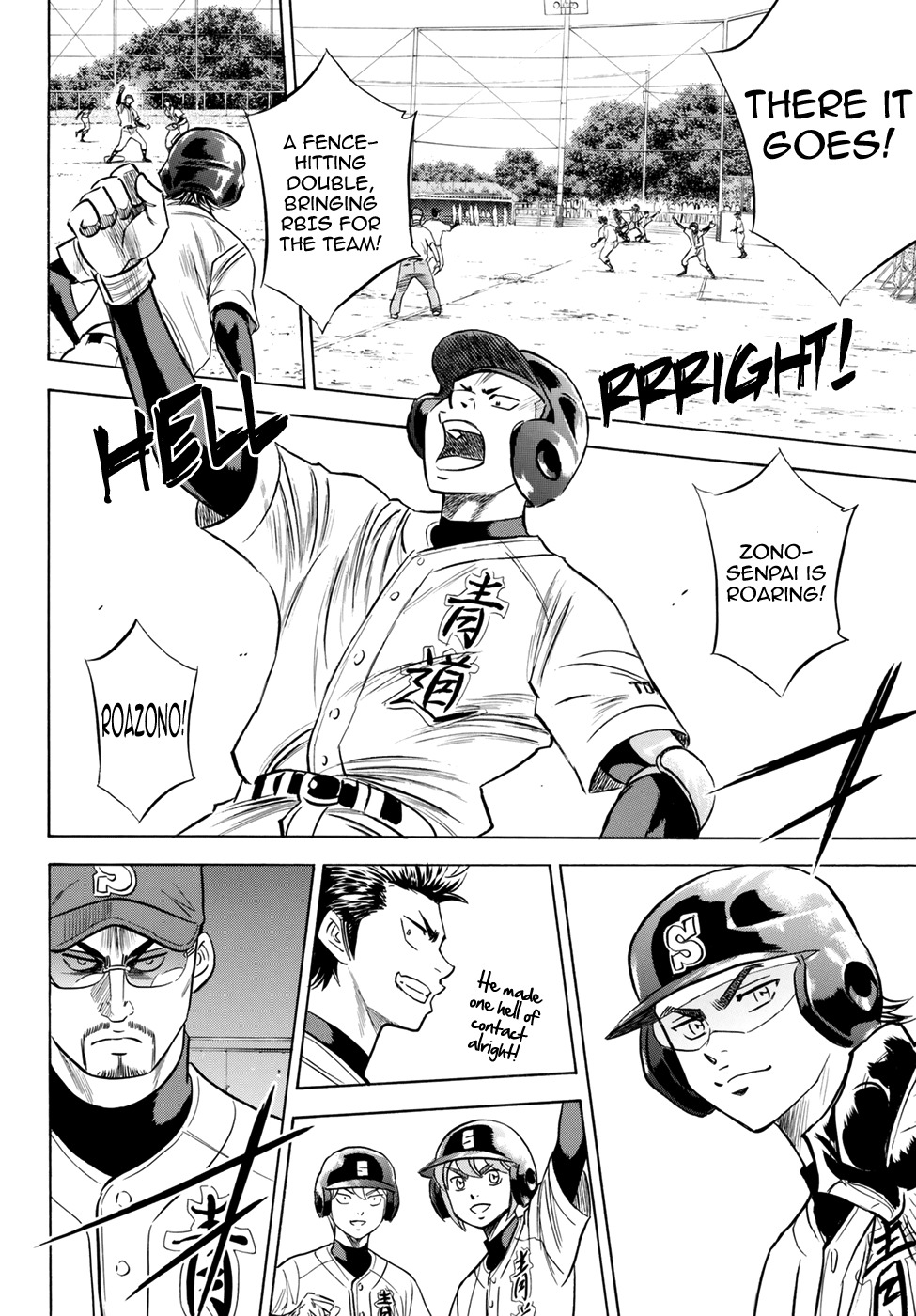 Daiya no A - Act II Chapter 83 page 17 - Chapter 83: Bloom of Youth