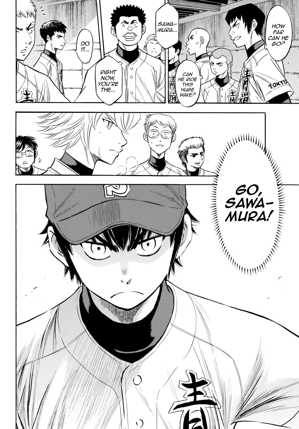 Daiya no A - Act II Chapter 83 page 21 - Chapter 83: Bloom of Youth