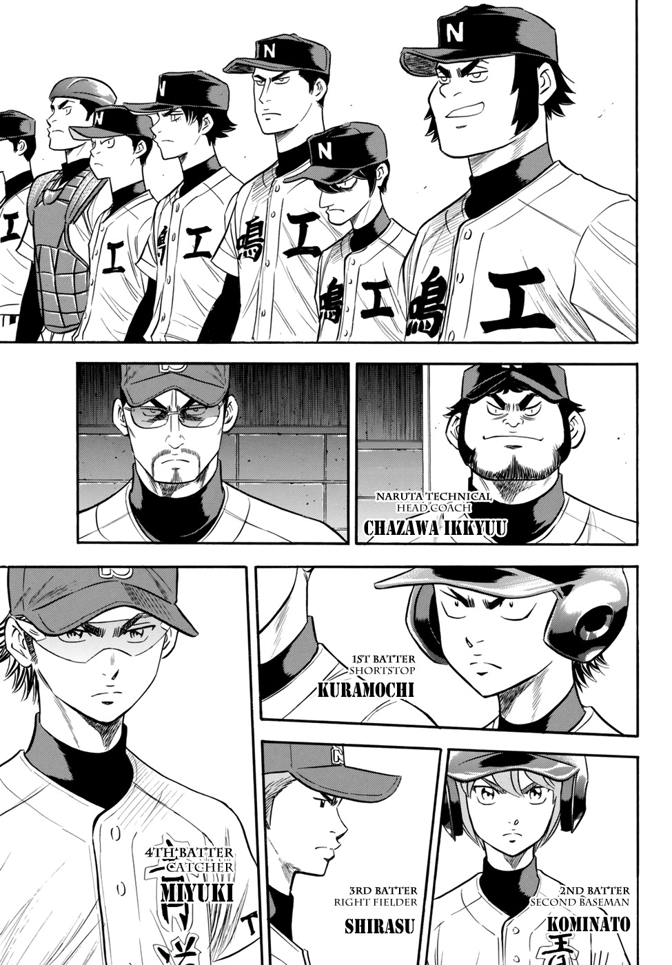 Daiya no A - Act II Chapter 83 page 4 - Chapter 83: Bloom of Youth