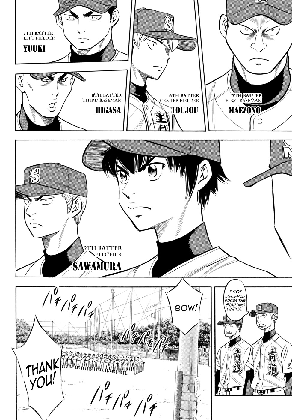Daiya no A - Act II Chapter 83 page 5 - Chapter 83: Bloom of Youth