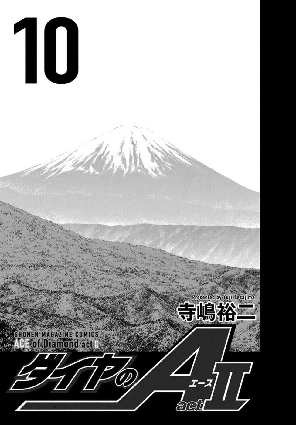 Daiya no A - Act II Chapter 84 page 2 - Chapter 84: You Have Me