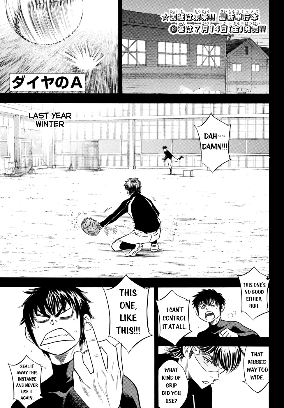 Daiya no A - Act II Chapter 84 page 4 - Chapter 84: You Have Me