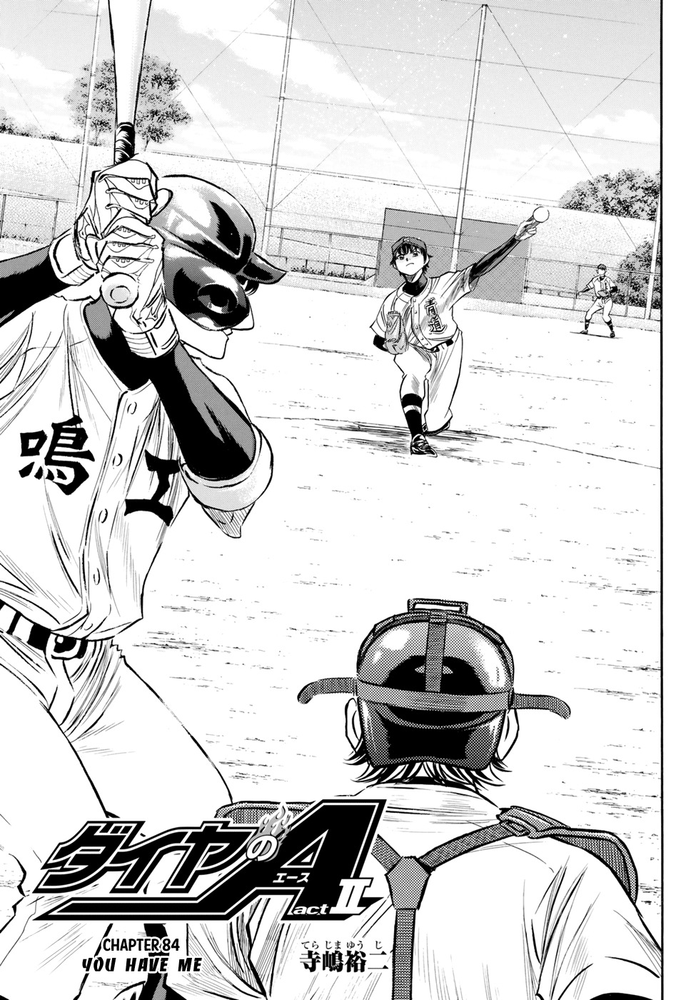 Daiya no A - Act II Chapter 84 page 8 - Chapter 84: You Have Me
