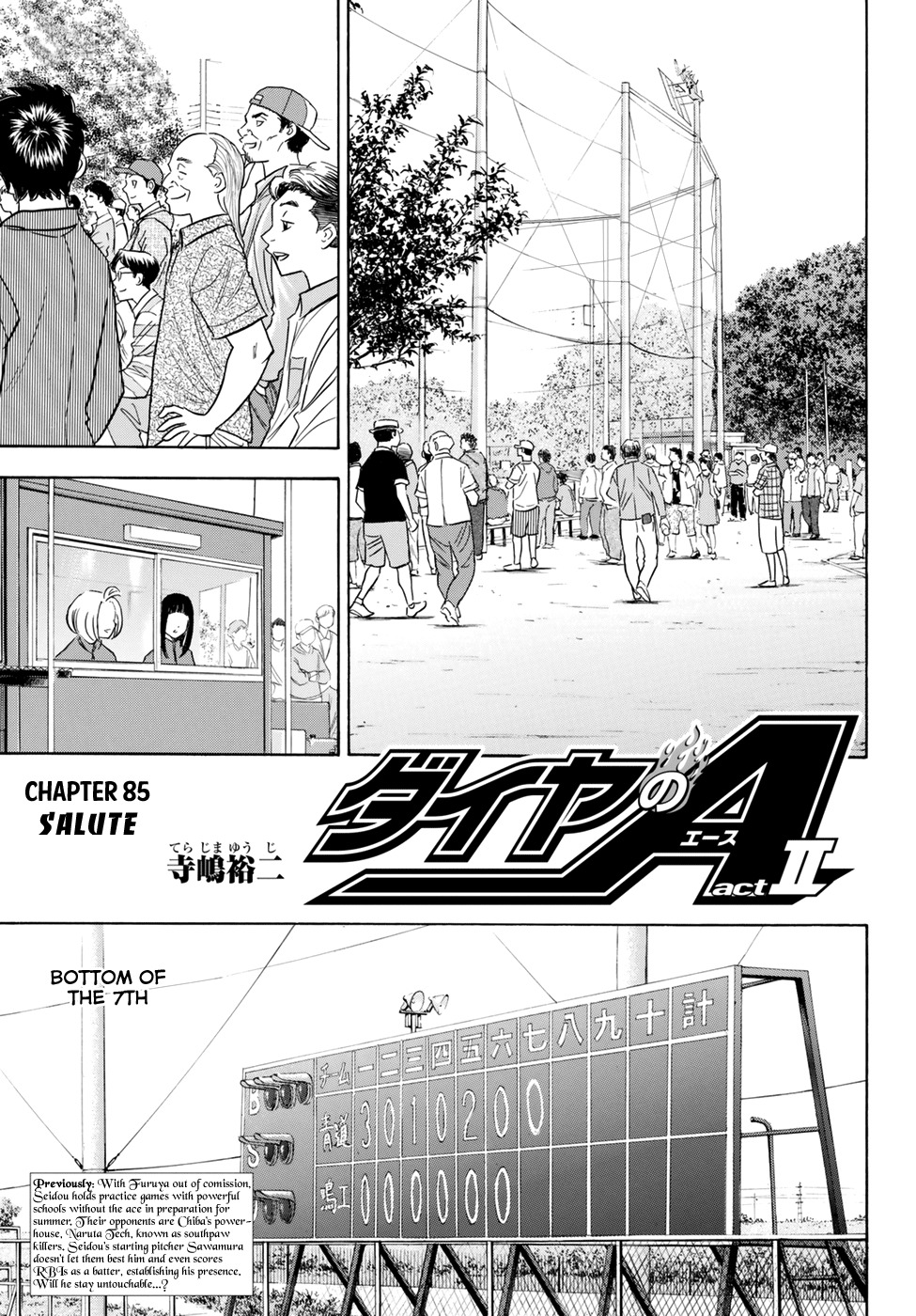 Daiya no A - Act II Chapter 85 page 1 - Chapter 85: Salute