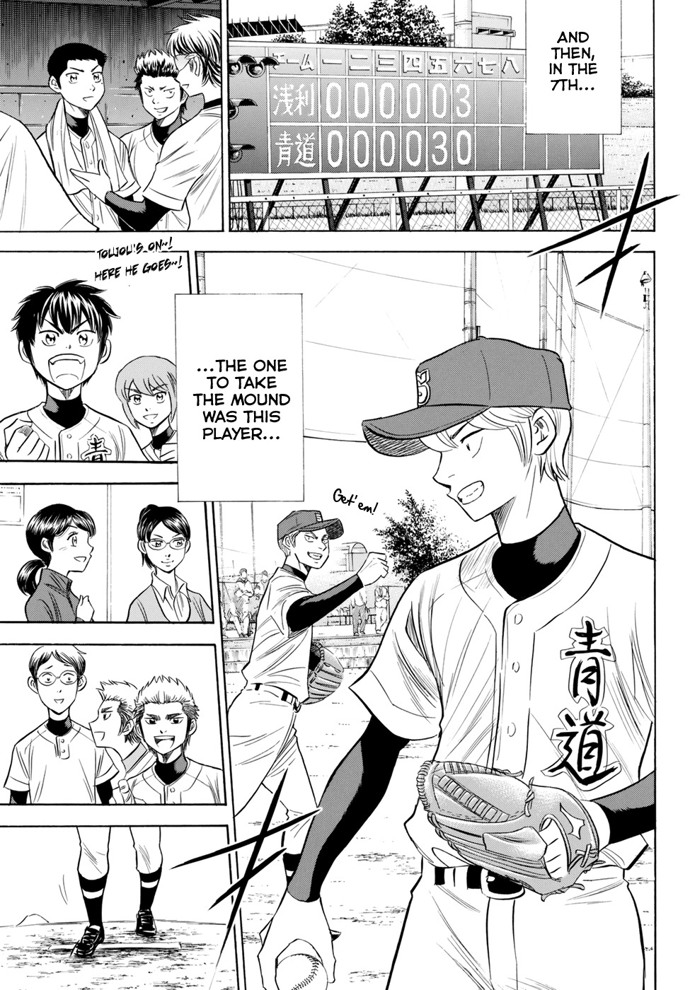 Daiya no A - Act II Chapter 85 page 15 - Chapter 85: Salute