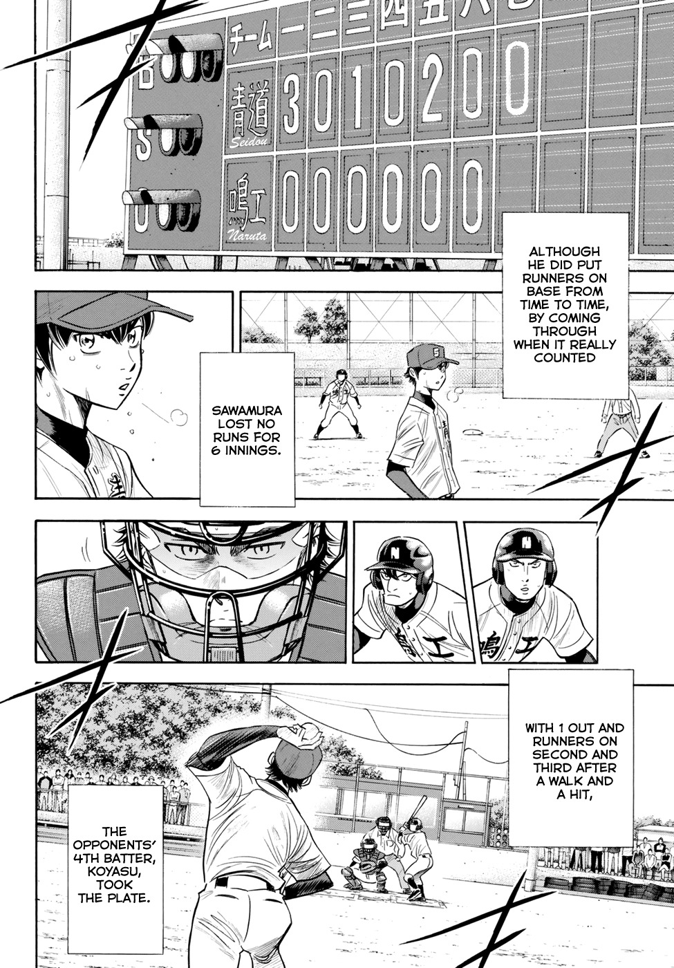 Daiya no A - Act II Chapter 85 page 2 - Chapter 85: Salute