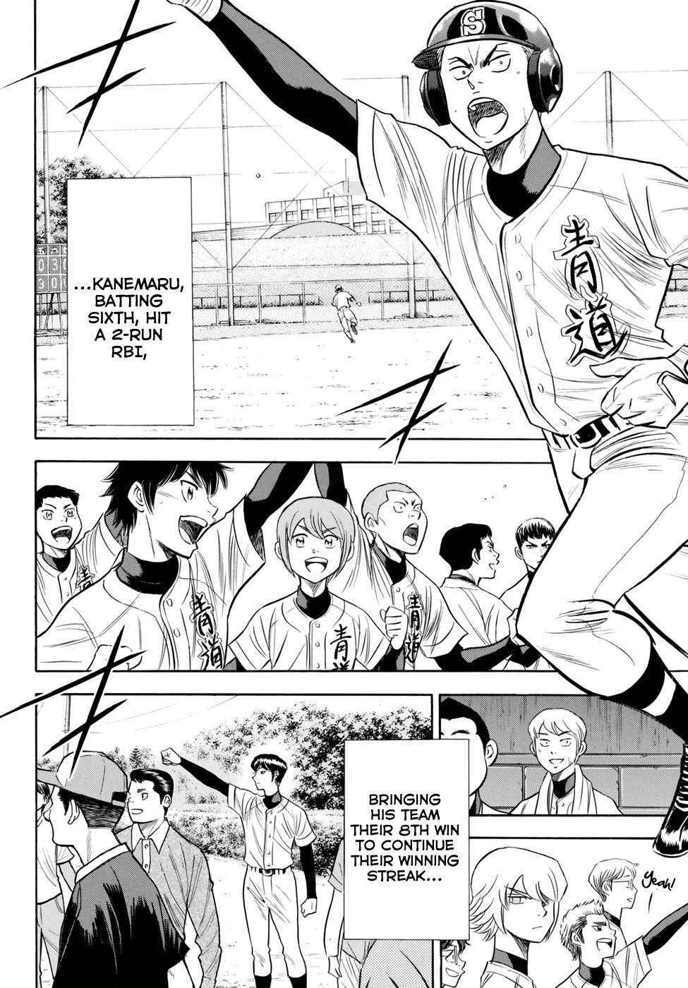 Daiya no A - Act II Chapter 85 page 20 - Chapter 85: Salute