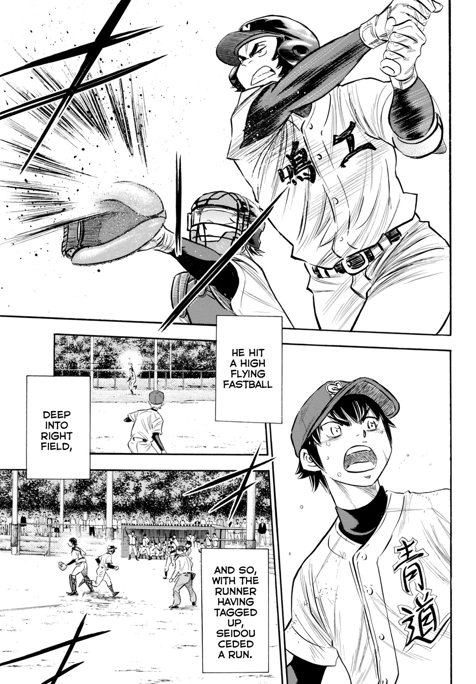 Daiya no A - Act II Chapter 85 page 3 - Chapter 85: Salute