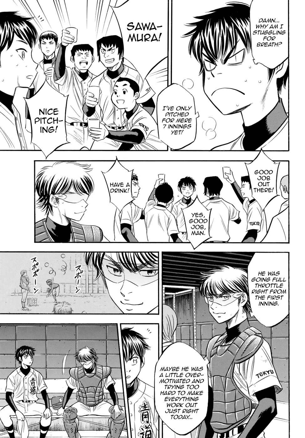 Daiya no A - Act II Chapter 85 page 7 - Chapter 85: Salute