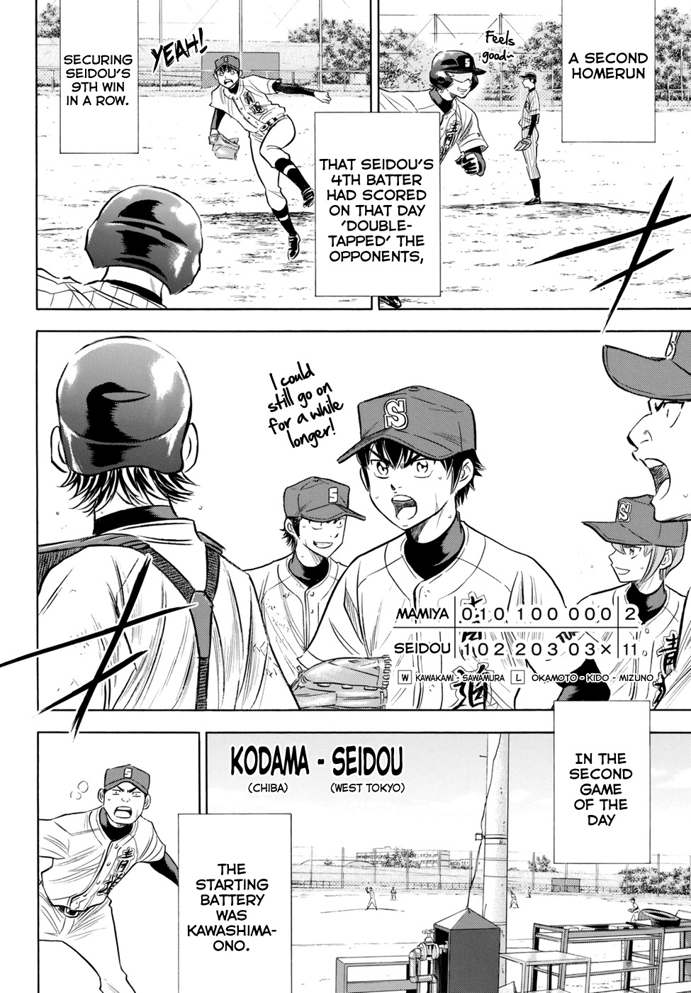 Daiya no A - Act II Chapter 86 page 12 - Chapter 86: Salute 2