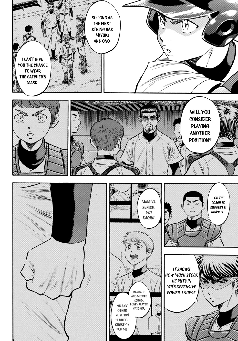 Daiya no A - Act II Chapter 86 page 14 - Chapter 86: Salute 2