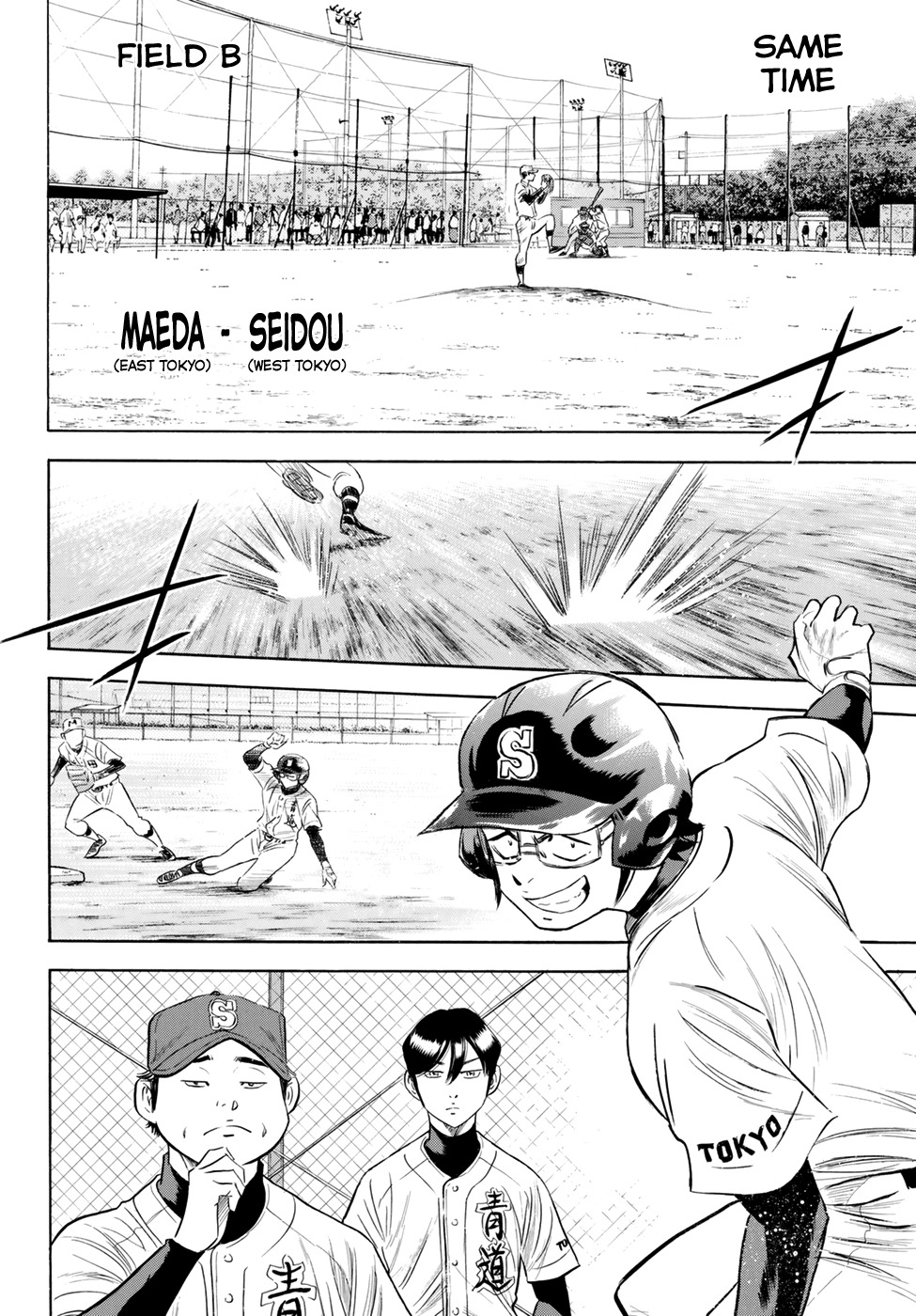 Daiya no A - Act II Chapter 86 page 16 - Chapter 86: Salute 2