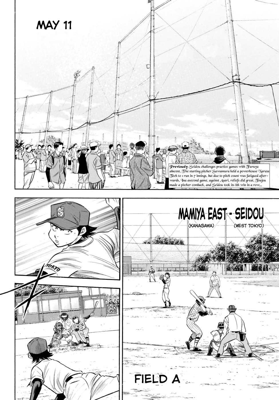 Daiya no A - Act II Chapter 86 page 2 - Chapter 86: Salute 2