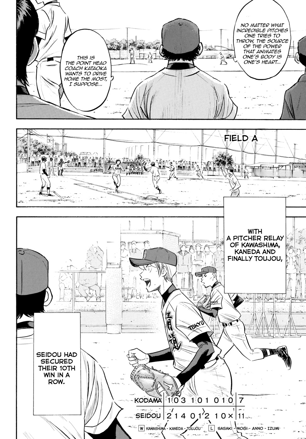 Daiya no A - Act II Chapter 86 page 20 - Chapter 86: Salute 2
