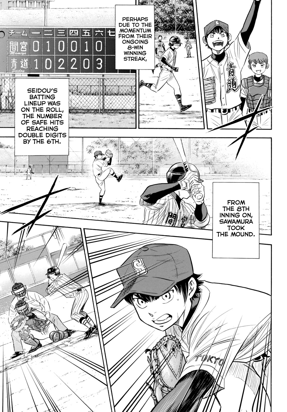 Daiya no A - Act II Chapter 86 page 9 - Chapter 86: Salute 2