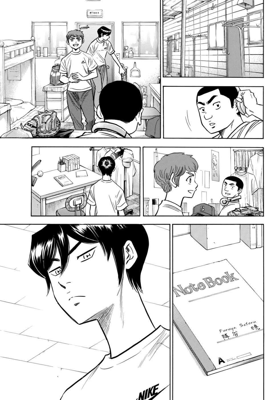 Daiya no A - Act II Chapter 88 page 17 - Chapter 88: Seventeens