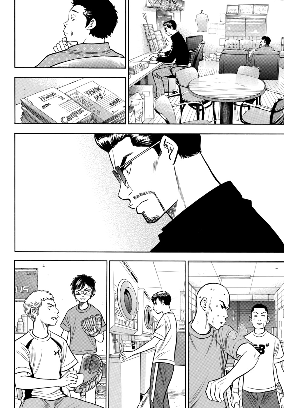 Daiya no A - Act II Chapter 88 page 18 - Chapter 88: Seventeens