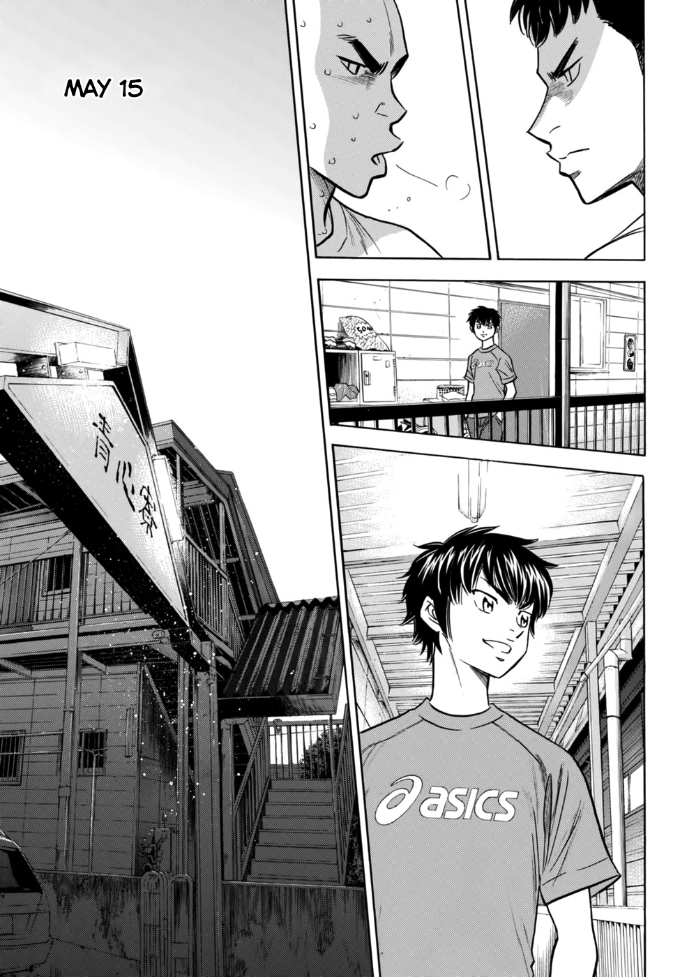 Daiya no A - Act II Chapter 88 page 19 - Chapter 88: Seventeens