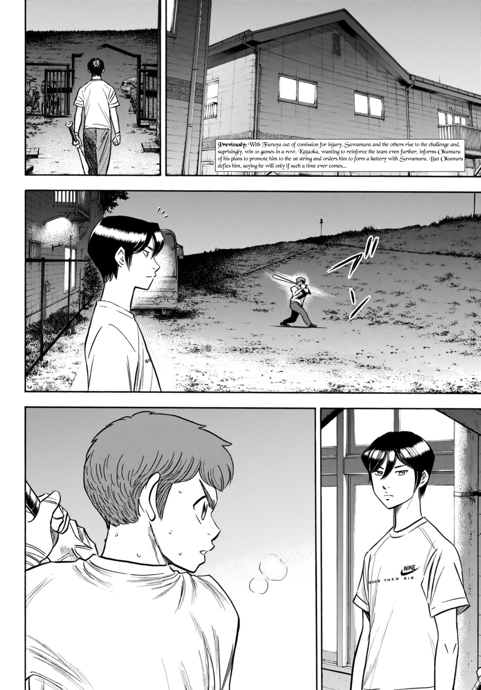 Daiya no A - Act II Chapter 88 page 2 - Chapter 88: Seventeens