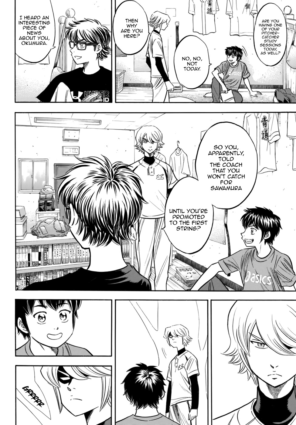 Daiya no A - Act II Chapter 88 page 4 - Chapter 88: Seventeens