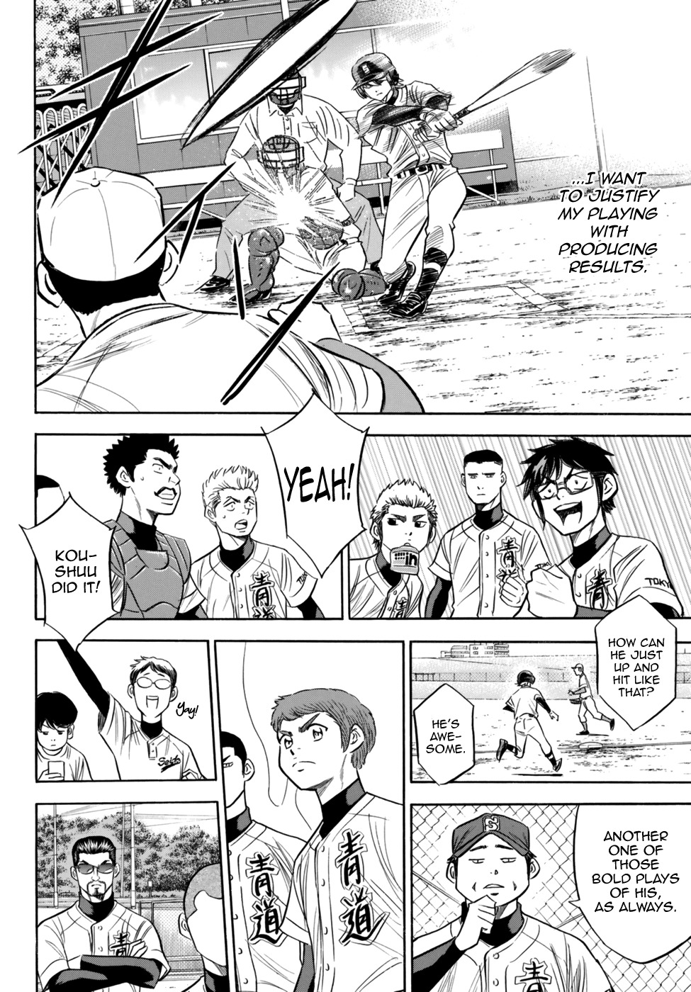 Daiya no A - Act II Chapter 89 page 10 - Chapter 89: Navigator