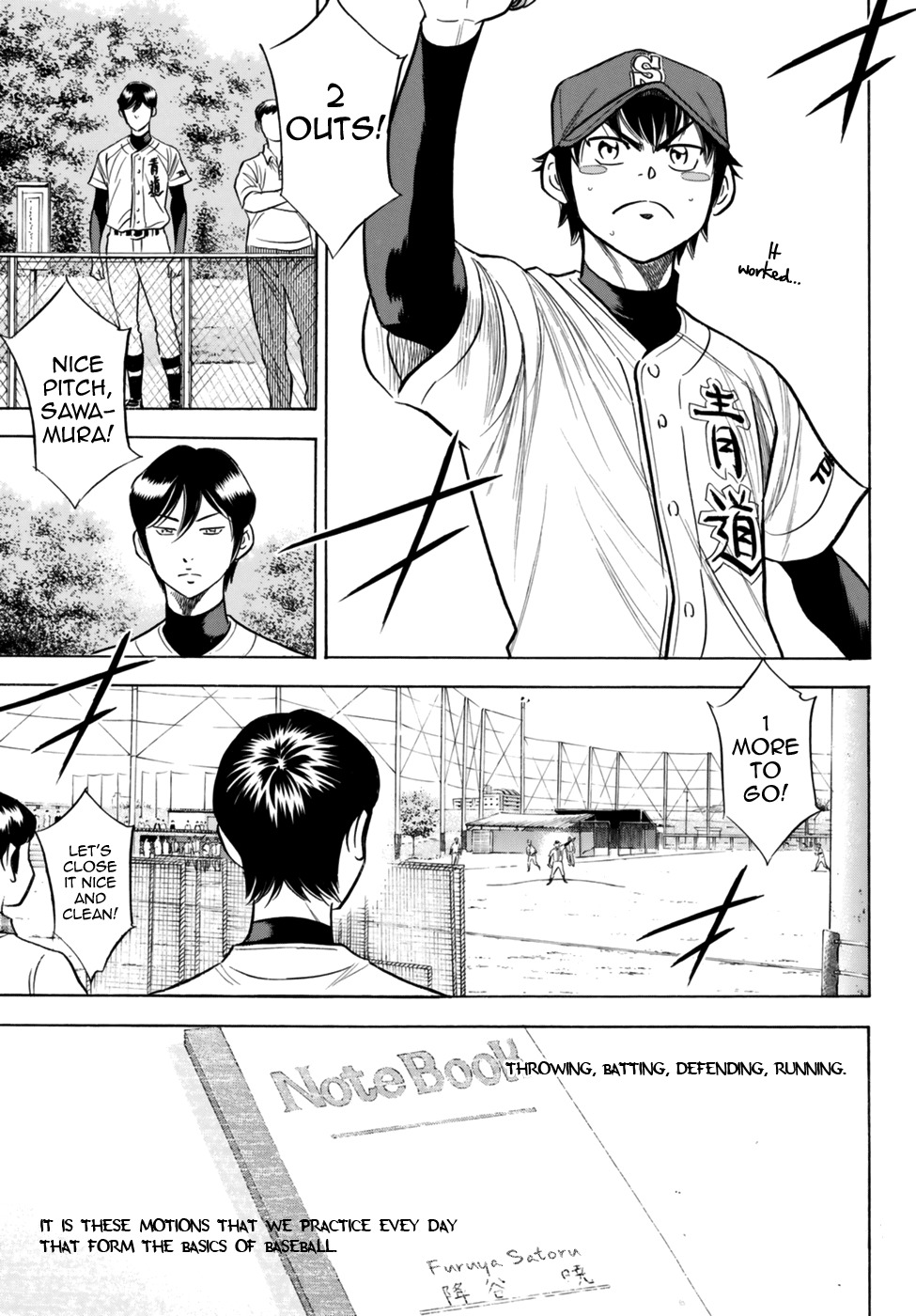 Daiya no A - Act II Chapter 89 page 15 - Chapter 89: Navigator