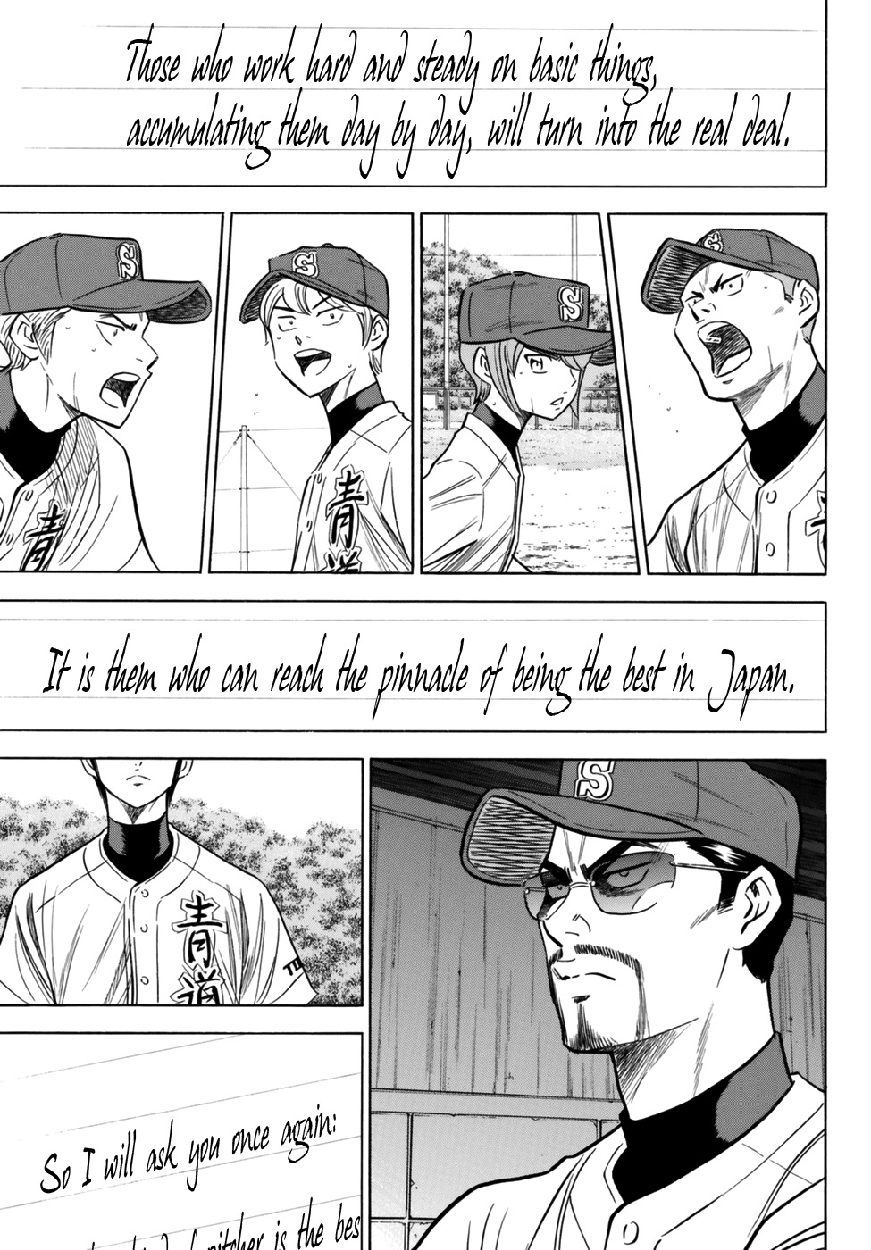 Daiya no A - Act II Chapter 89 page 17 - Chapter 89: Navigator