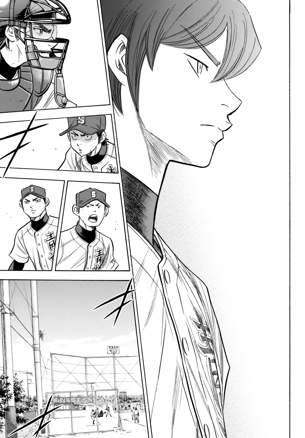 Daiya no A - Act II Chapter 89 page 19 - Chapter 89: Navigator