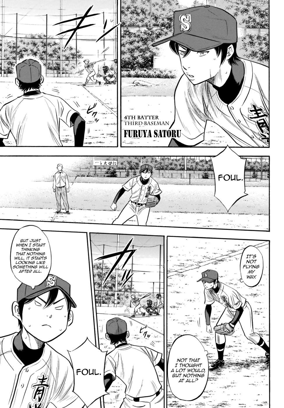 Daiya no A - Act II Chapter 89 page 3 - Chapter 89: Navigator