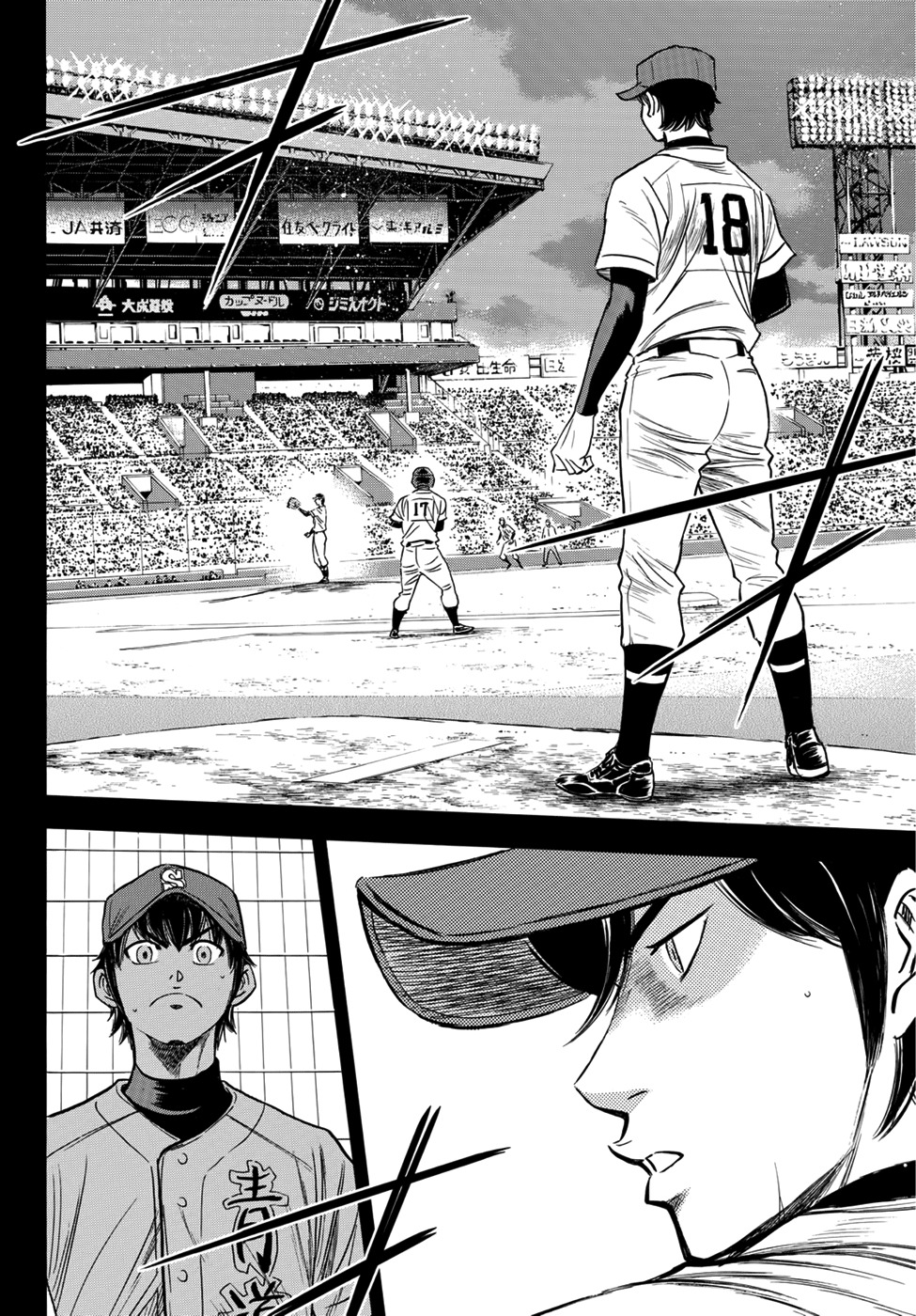 Daiya no A - Act II Chapter 9 page 12 - Chapter 9: The Day of the Beginning
