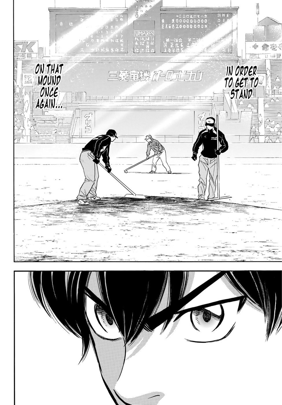 Daiya no A - Act II Chapter 9 page 16 - Chapter 9: The Day of the Beginning