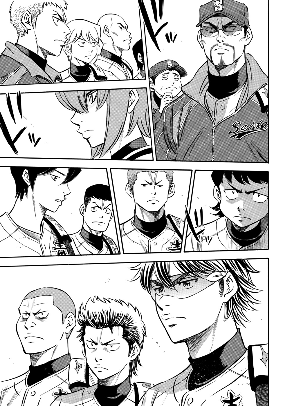 Daiya no A - Act II Chapter 9 page 17 - Chapter 9: The Day of the Beginning