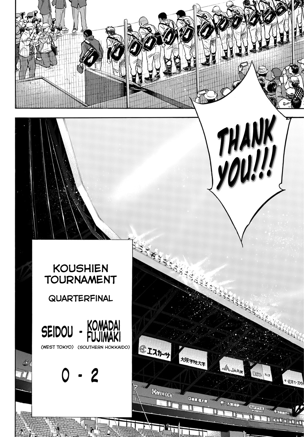 Daiya no A - Act II Chapter 9 page 18 - Chapter 9: The Day of the Beginning